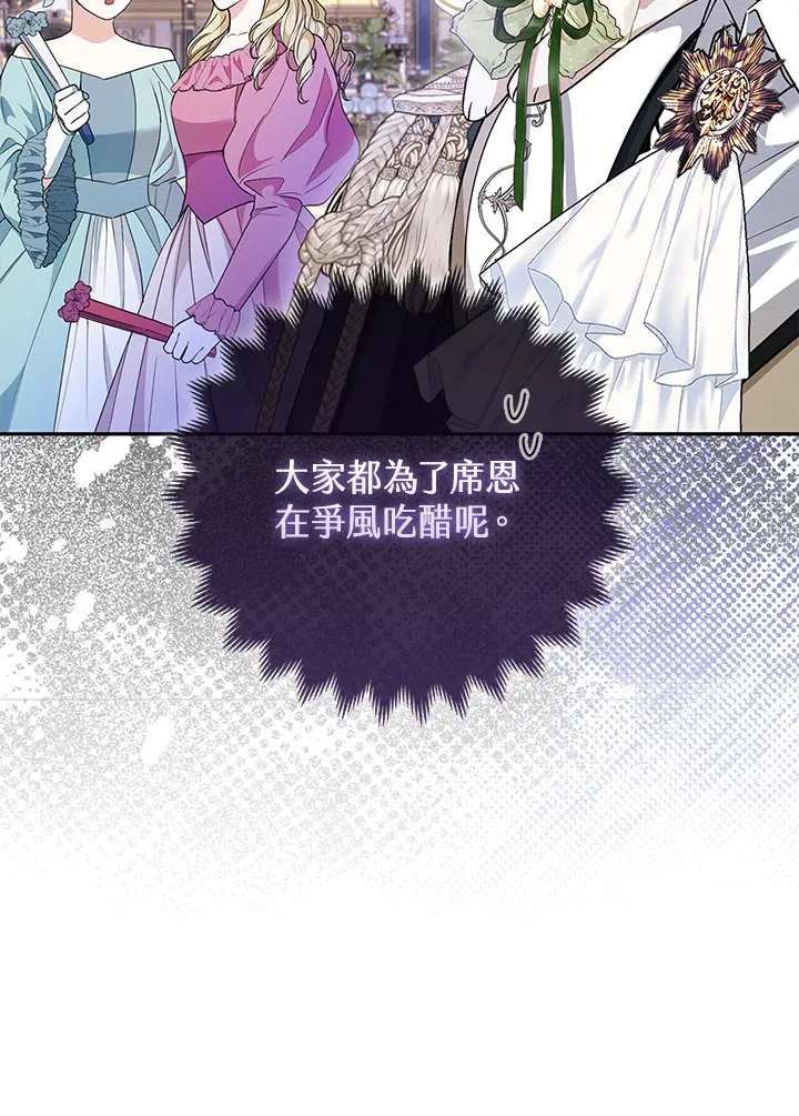 第14话51