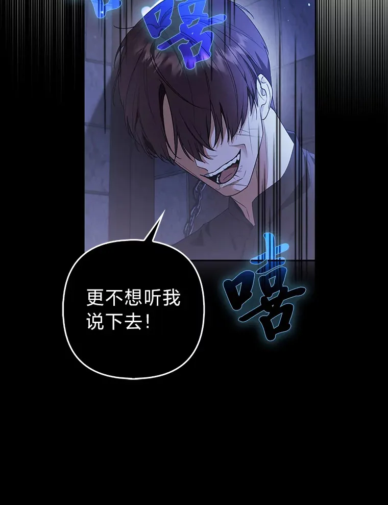 21.皇女的假面背后31