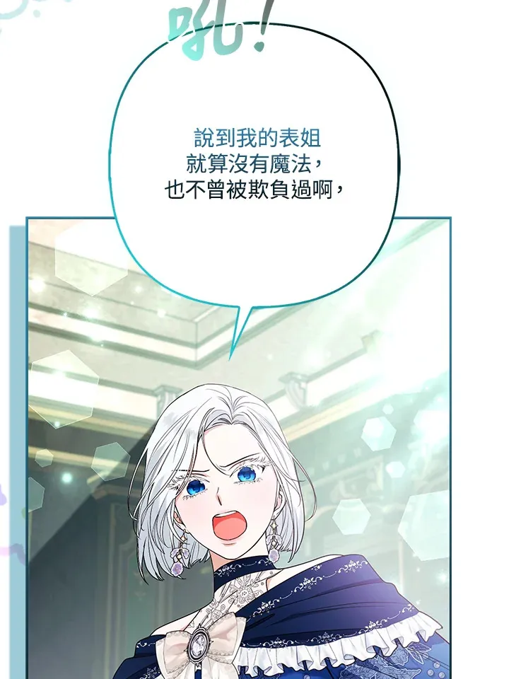 第32话55