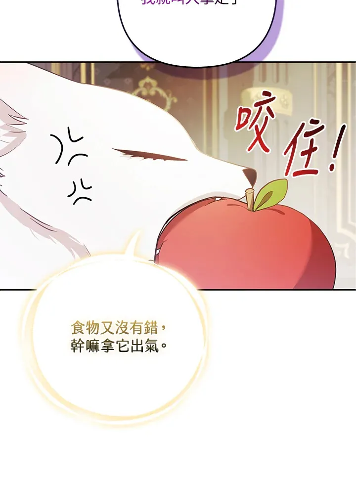 第22话28