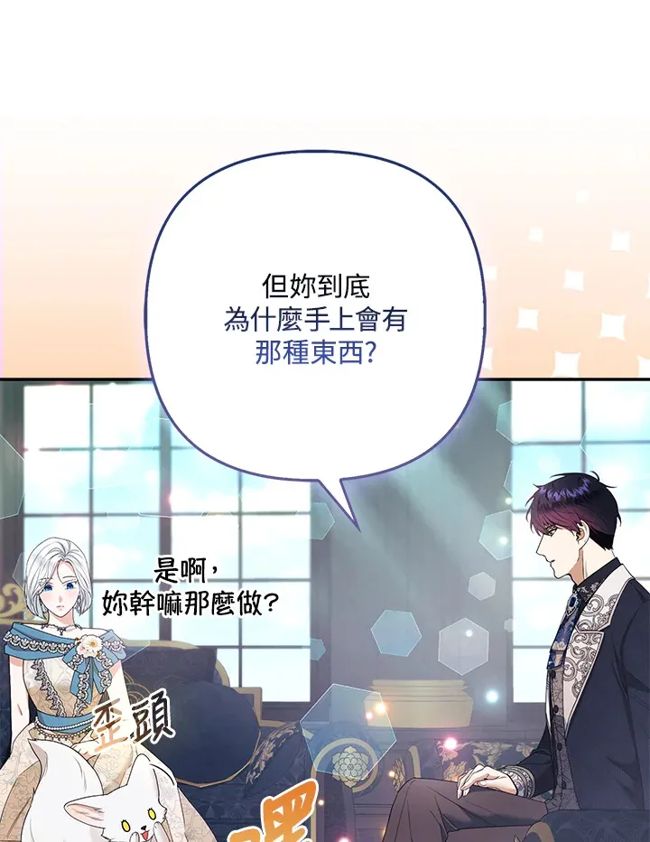 第33话27
