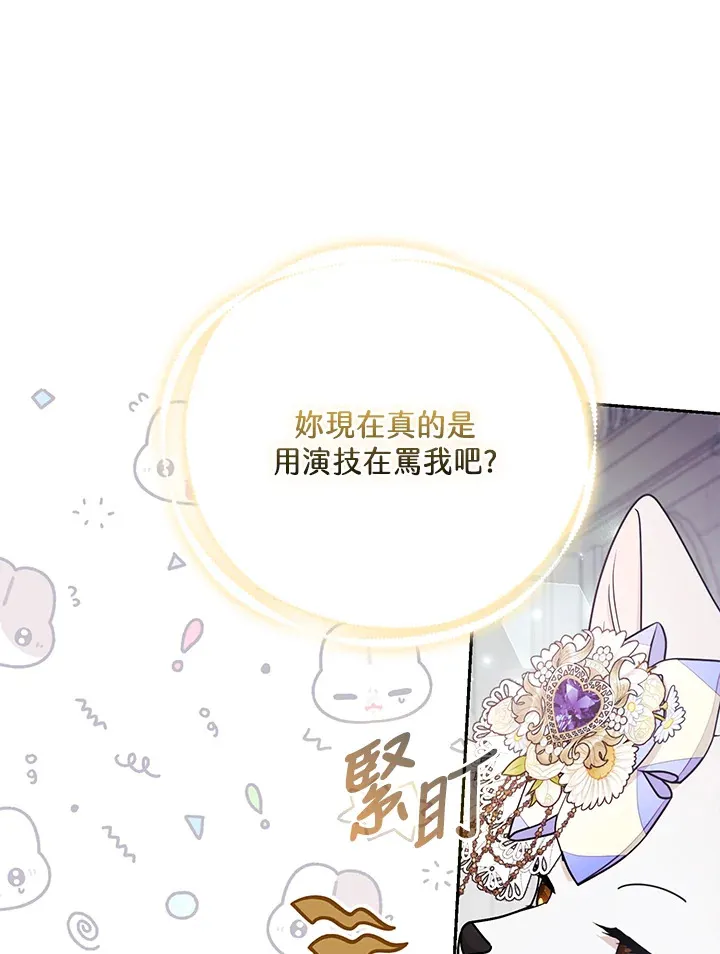 第29话53