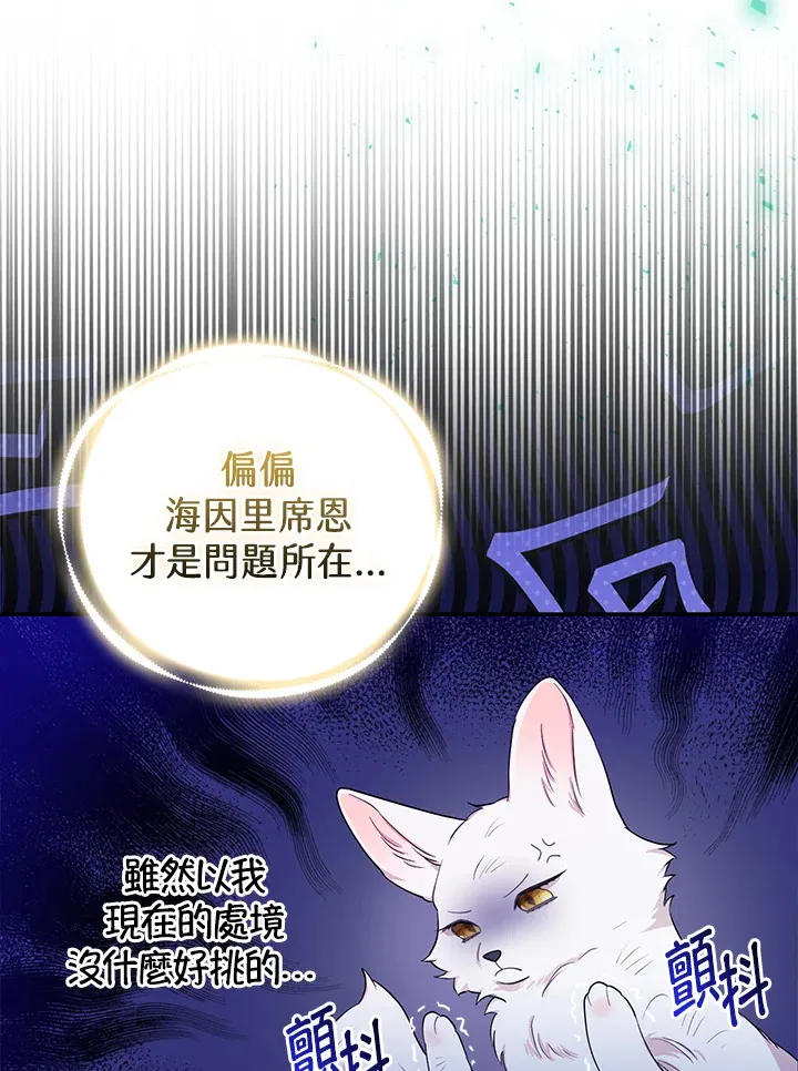 第2话90