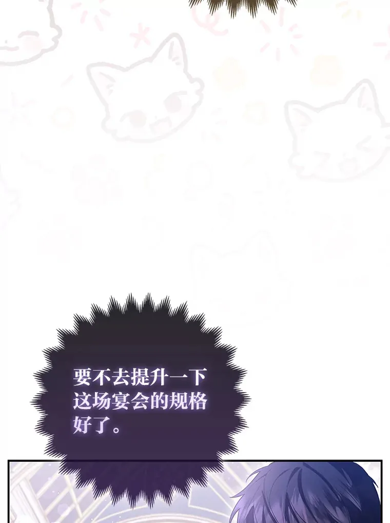 14.建国纪念日82