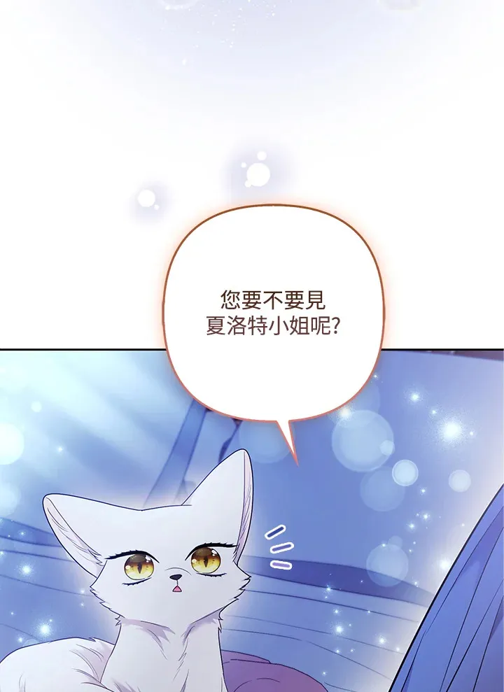 第25话95