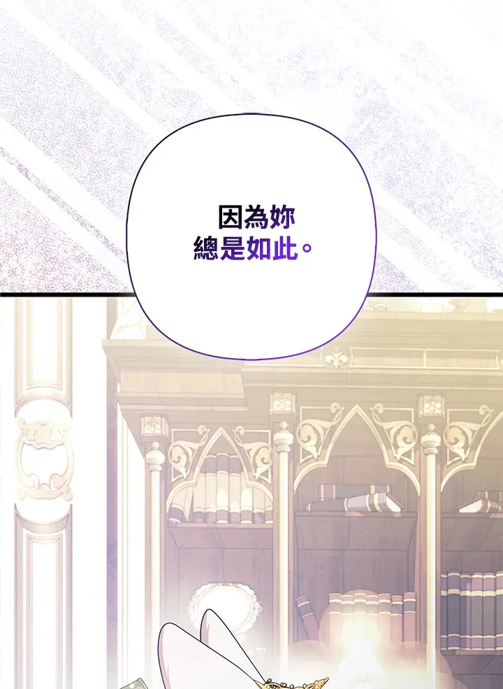第17话66