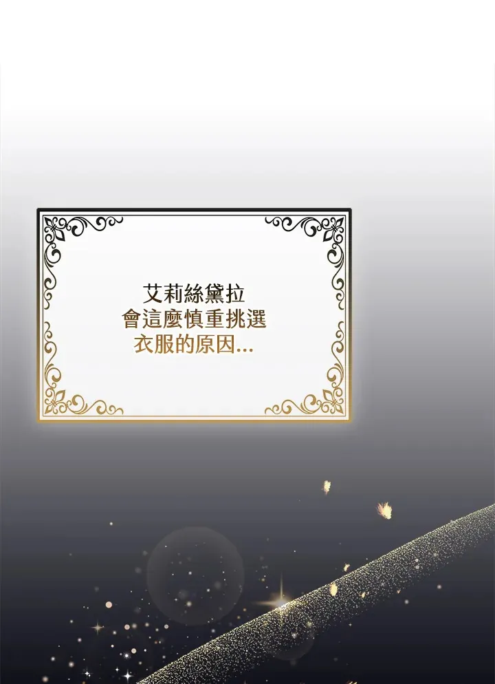 第13话40