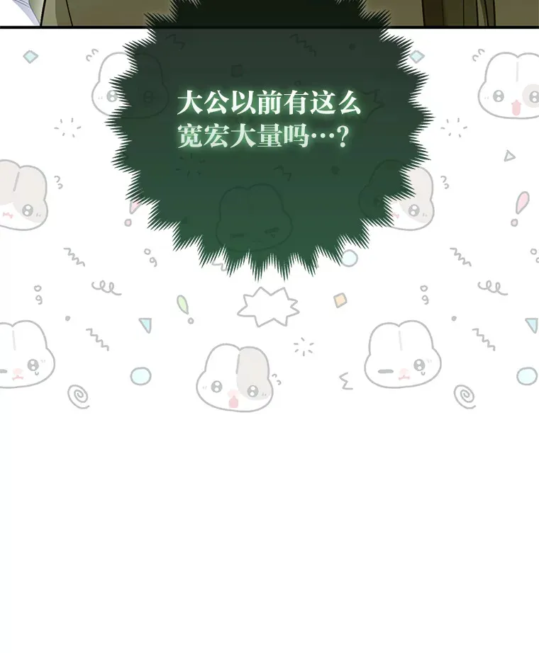 13.宴会前的准备35