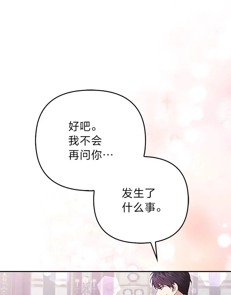 8.傲娇大公98