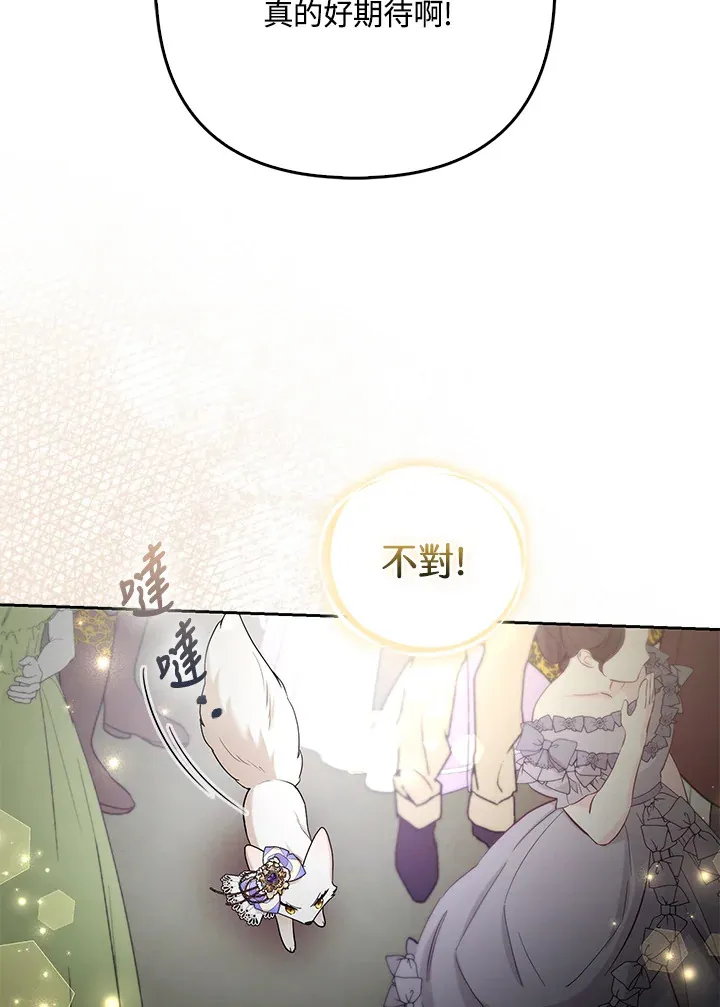 第30话20