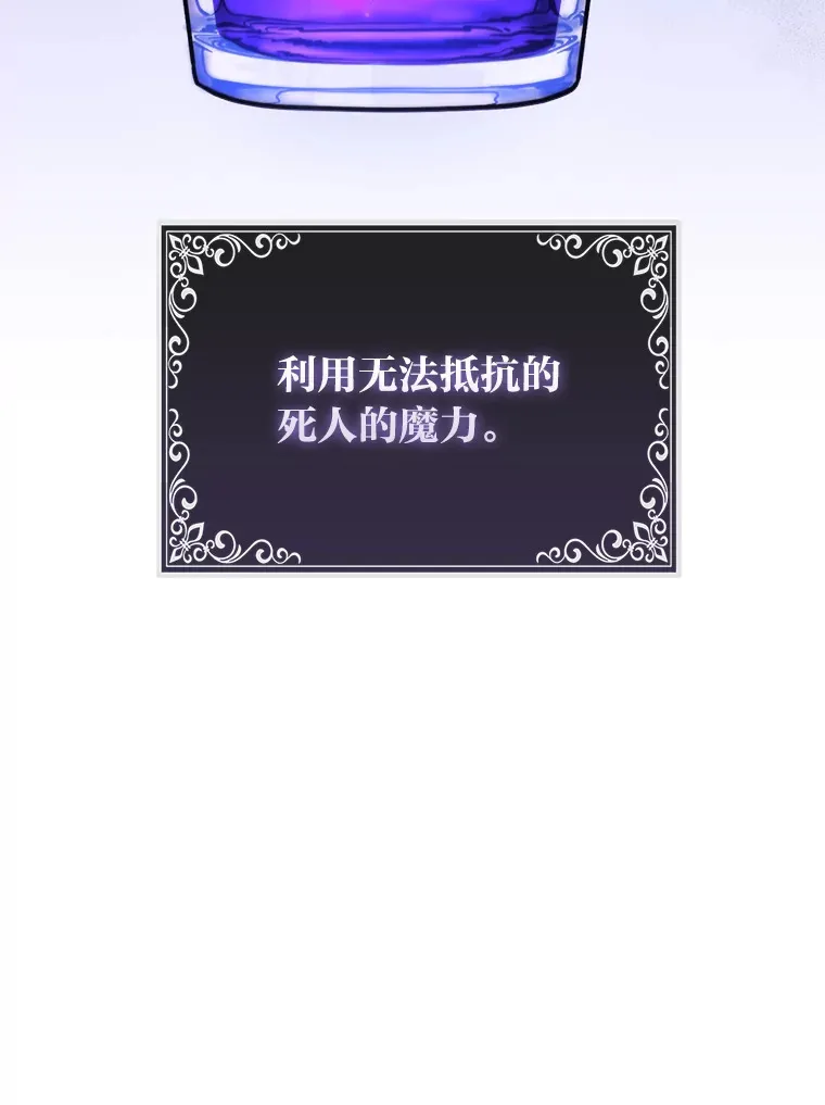 16.阿祖尔迪夫妇5