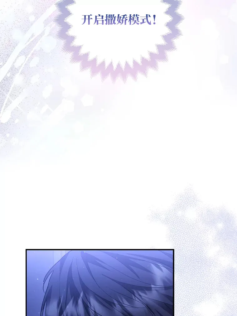 3.求收养！38