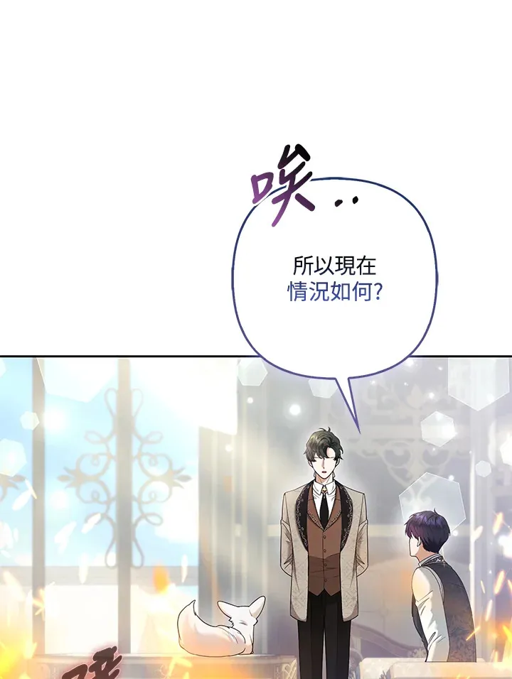第32话7