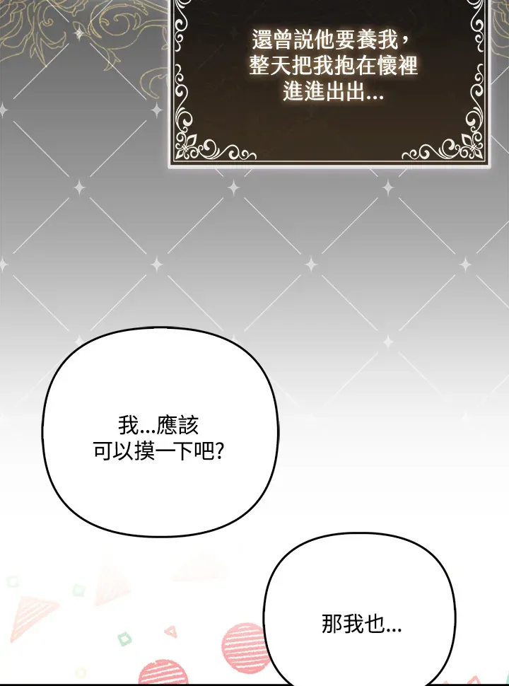 第4话48