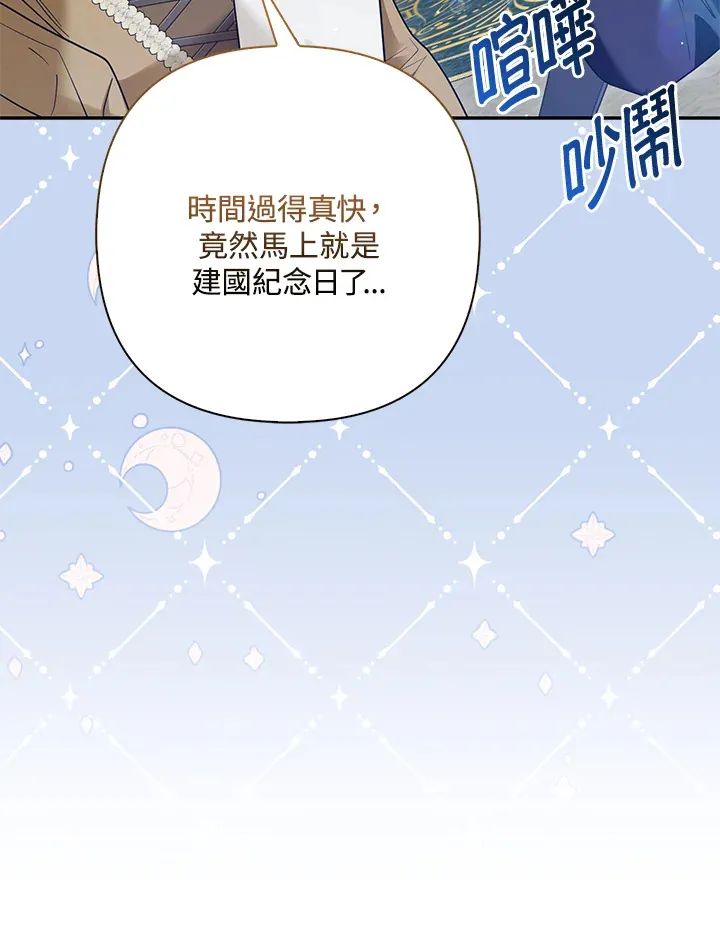 第12话4
