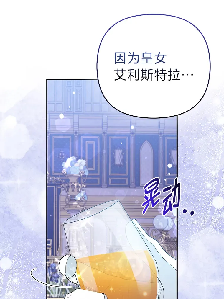 15.一反常态65