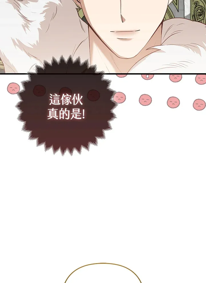 第4话81