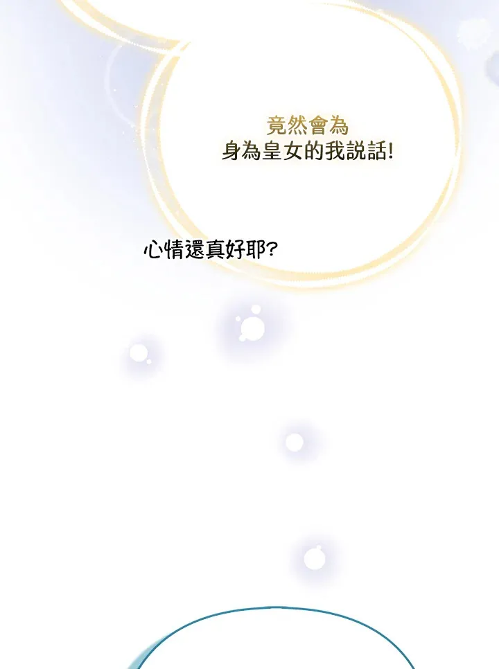 第32话108