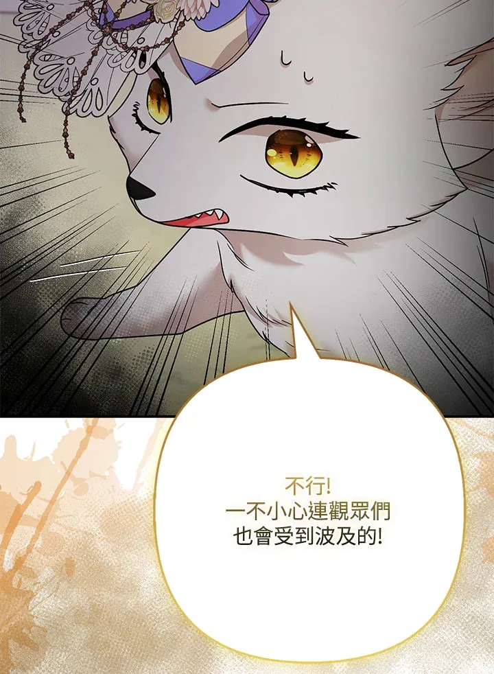 第30话35