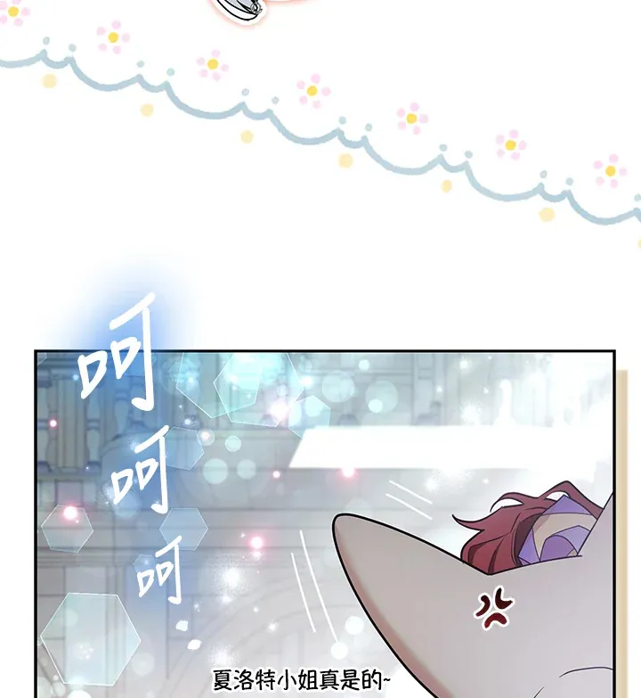 第29话17
