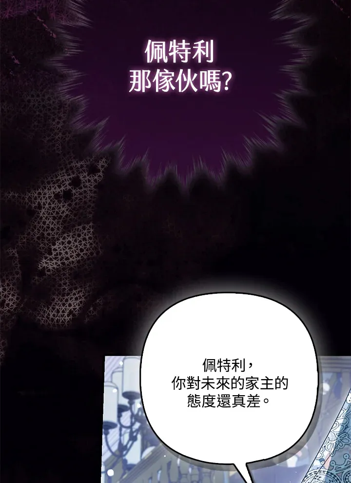第7话22