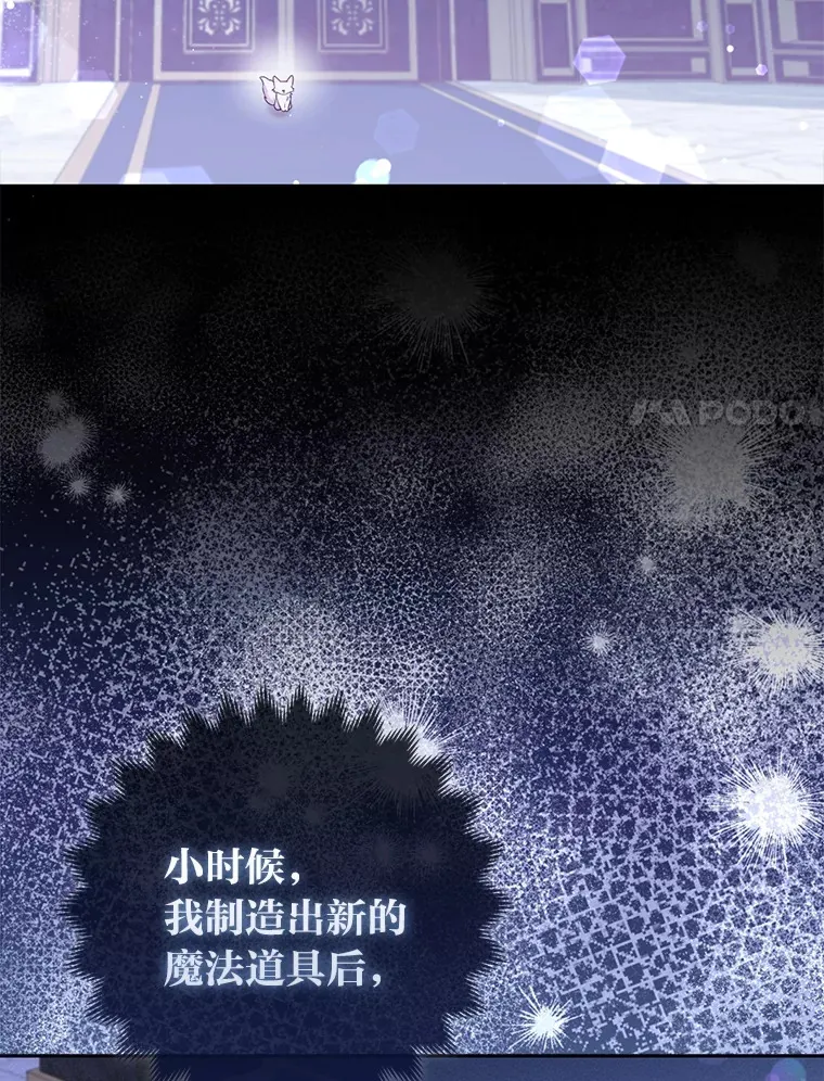 7.与帕特里克对峙39
