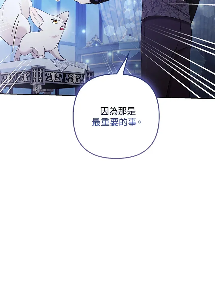 第33话83