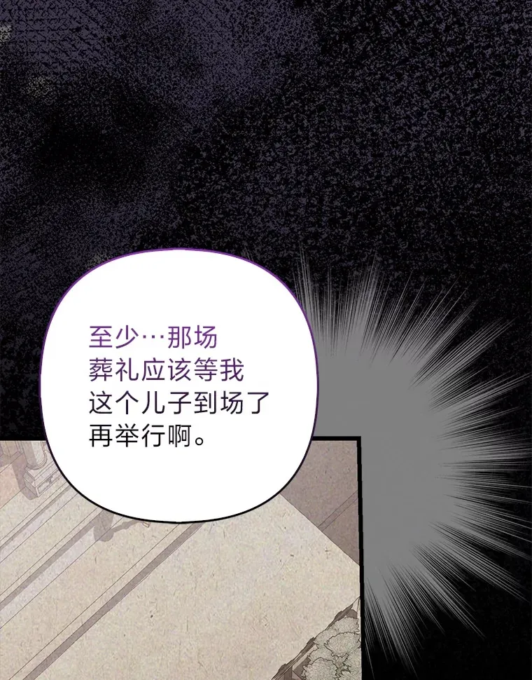 17.真相65
