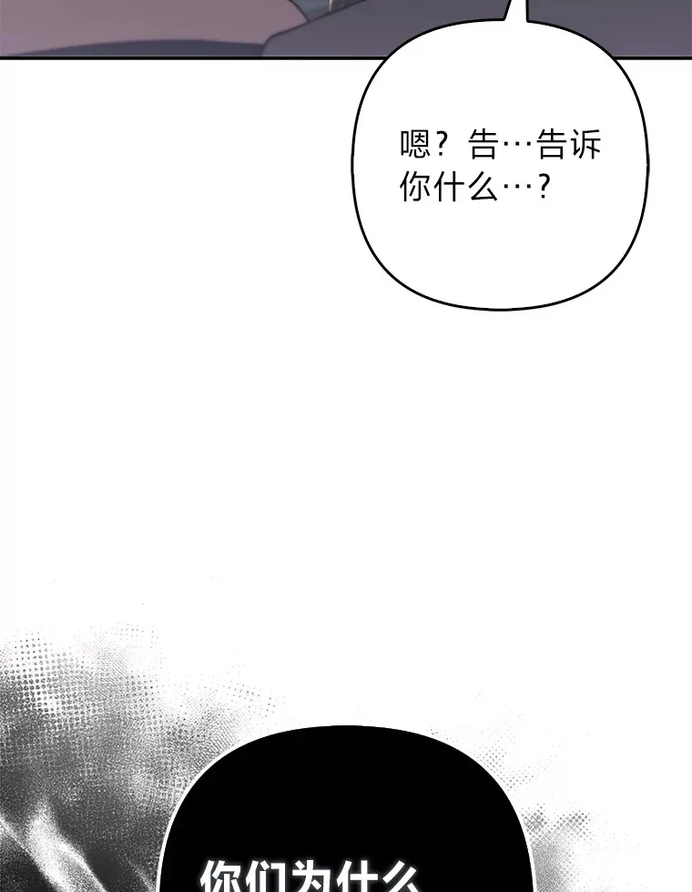 16.阿祖尔迪夫妇45