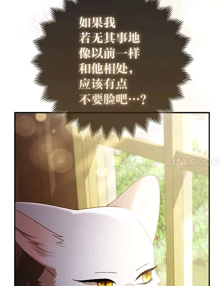 18.小情侣闹别扭19