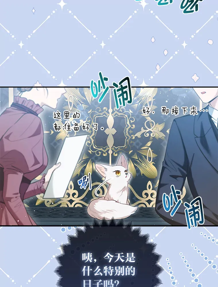 11.各自的朋友138