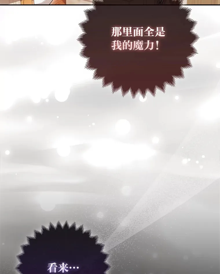 15.一反常态117