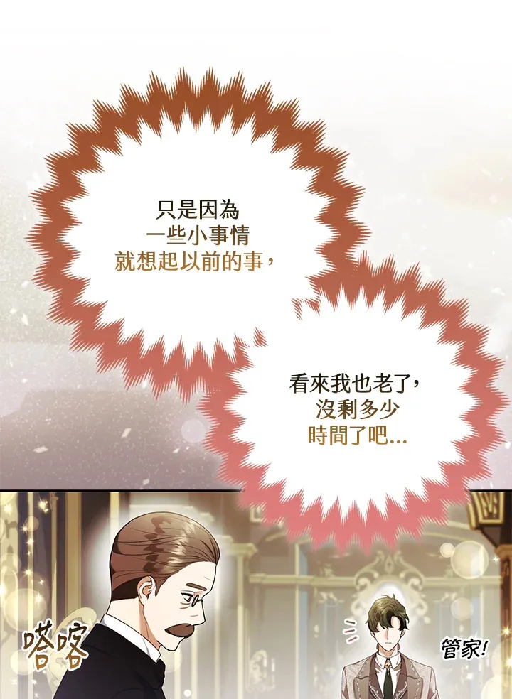 第24话0