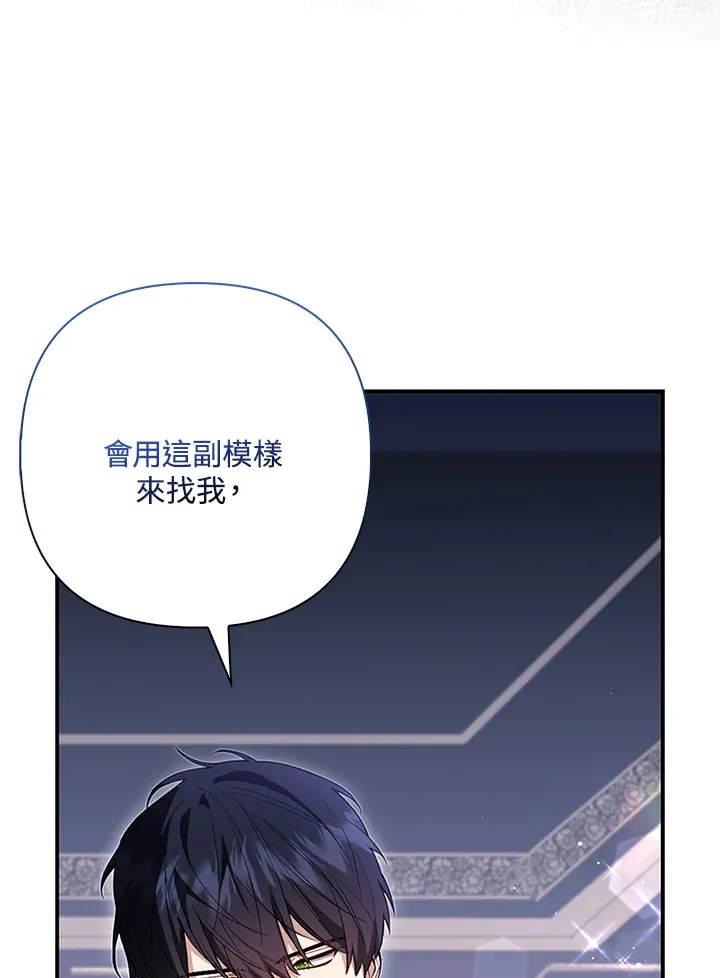 第6话37