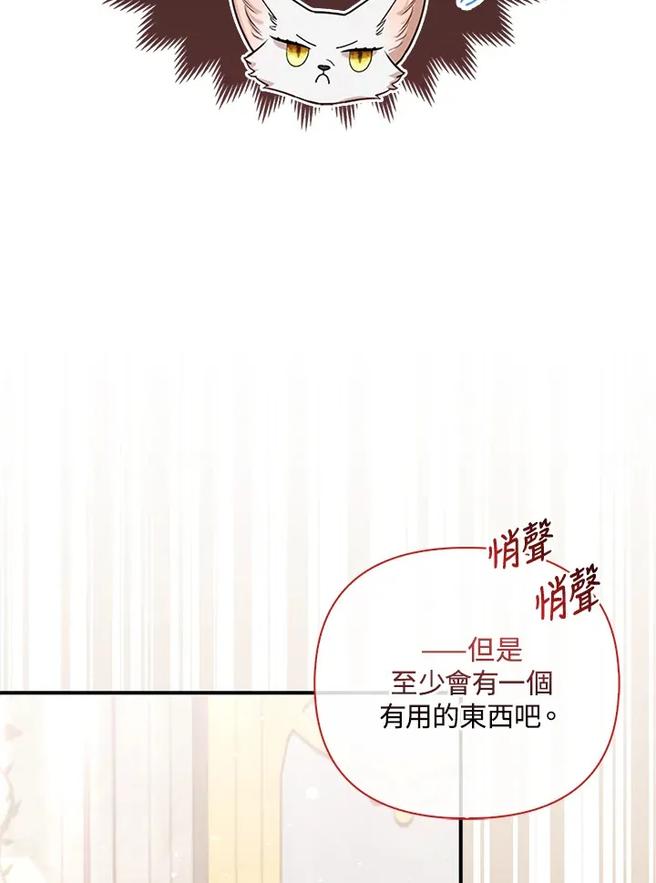 第15话88