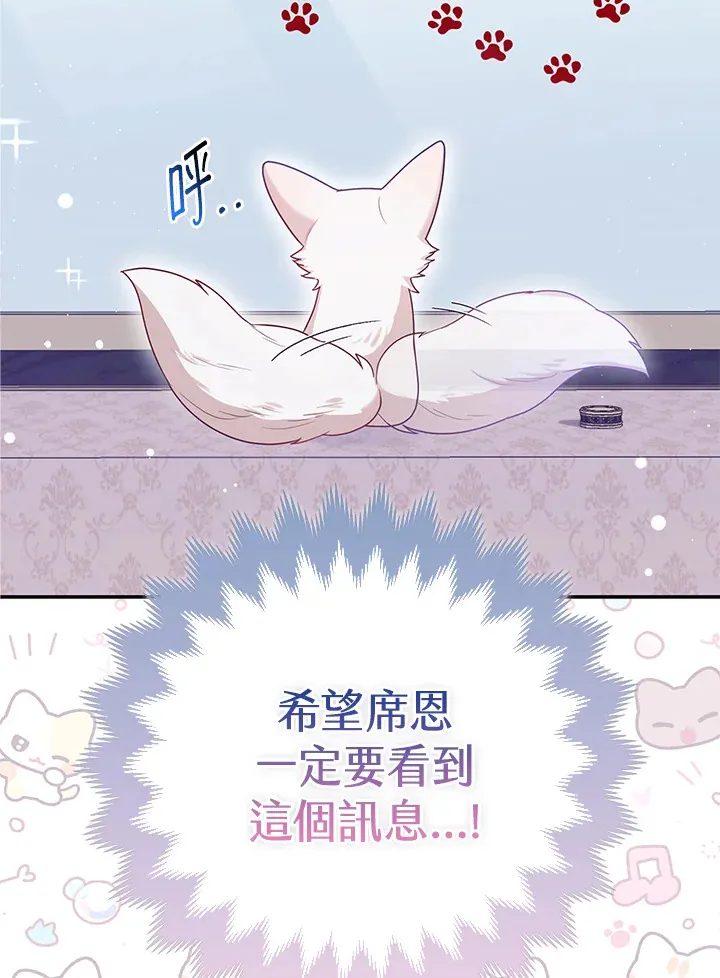 第10话99