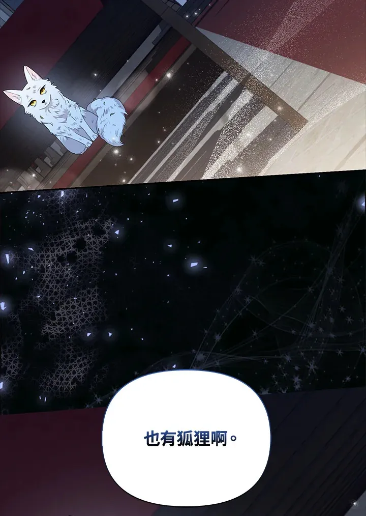 第1话31