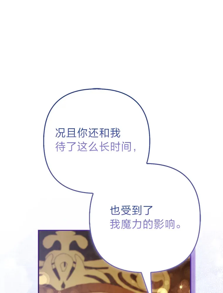 22.解开误会109