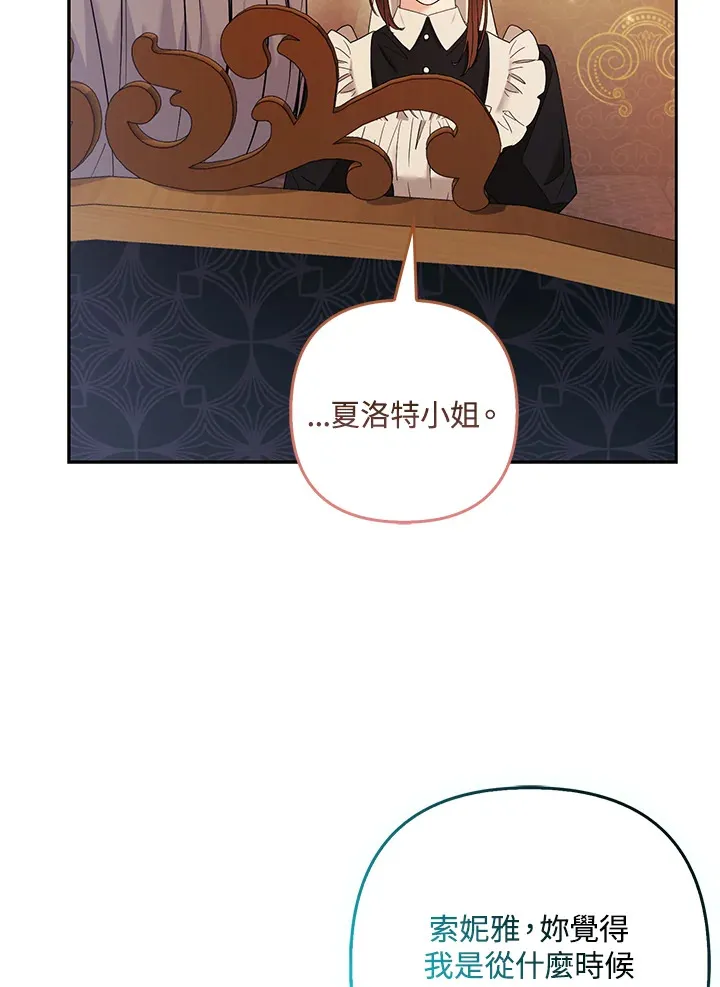 第26话58