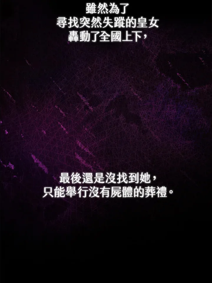 第1话13