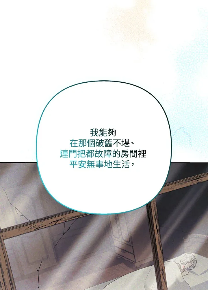 第27话33