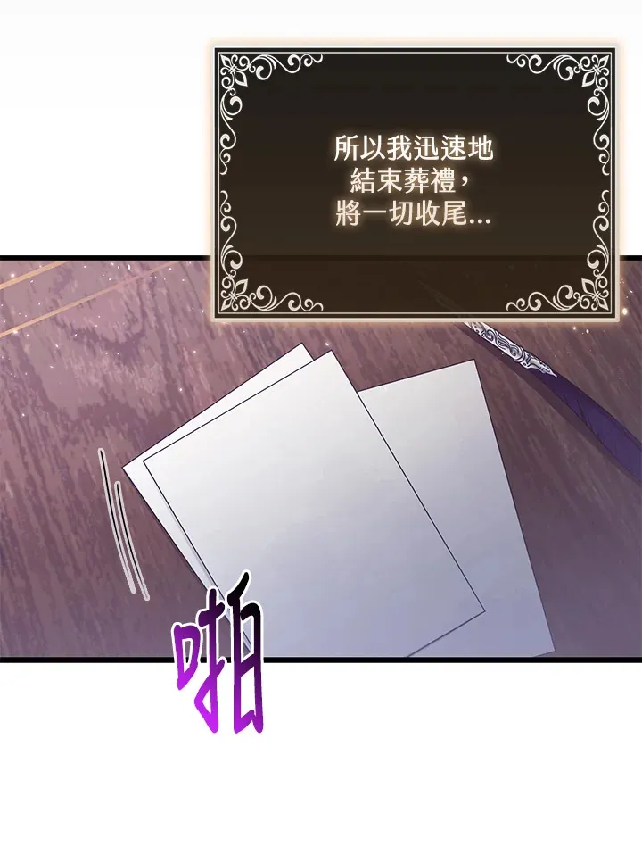 第17话50