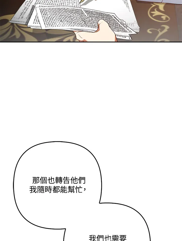 第18话3