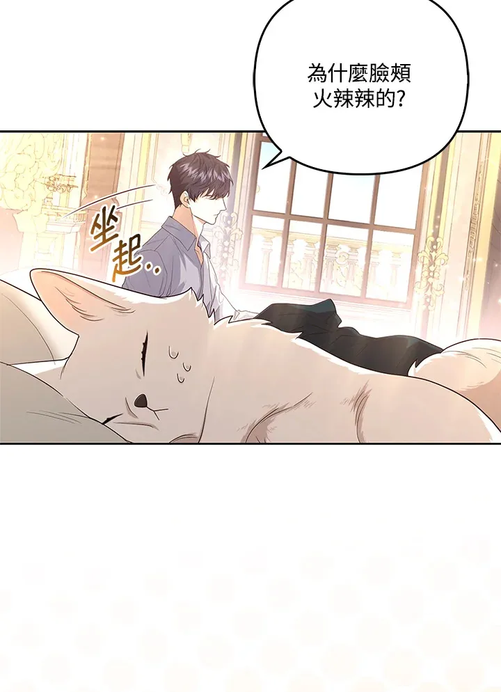 第3话94