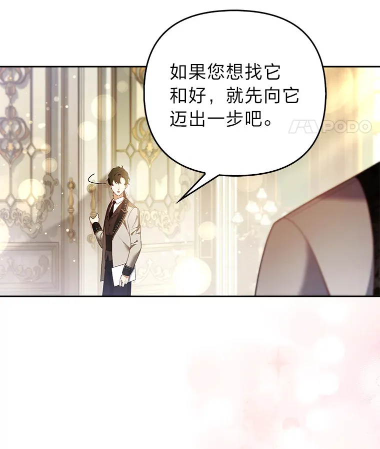 20.洛温的建议33