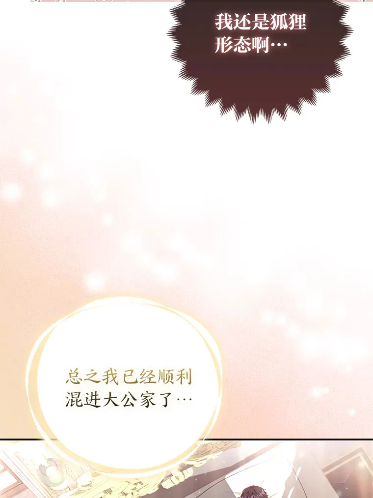 3.求收养！88