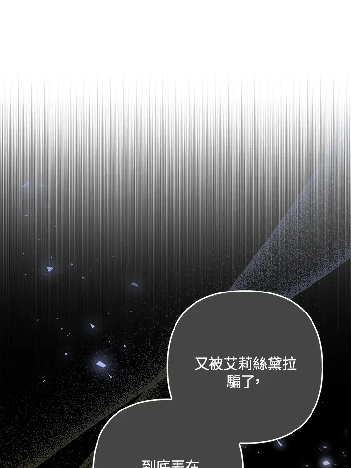 第3话23