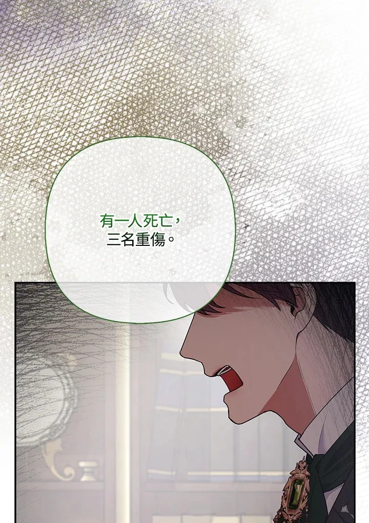 第31话36