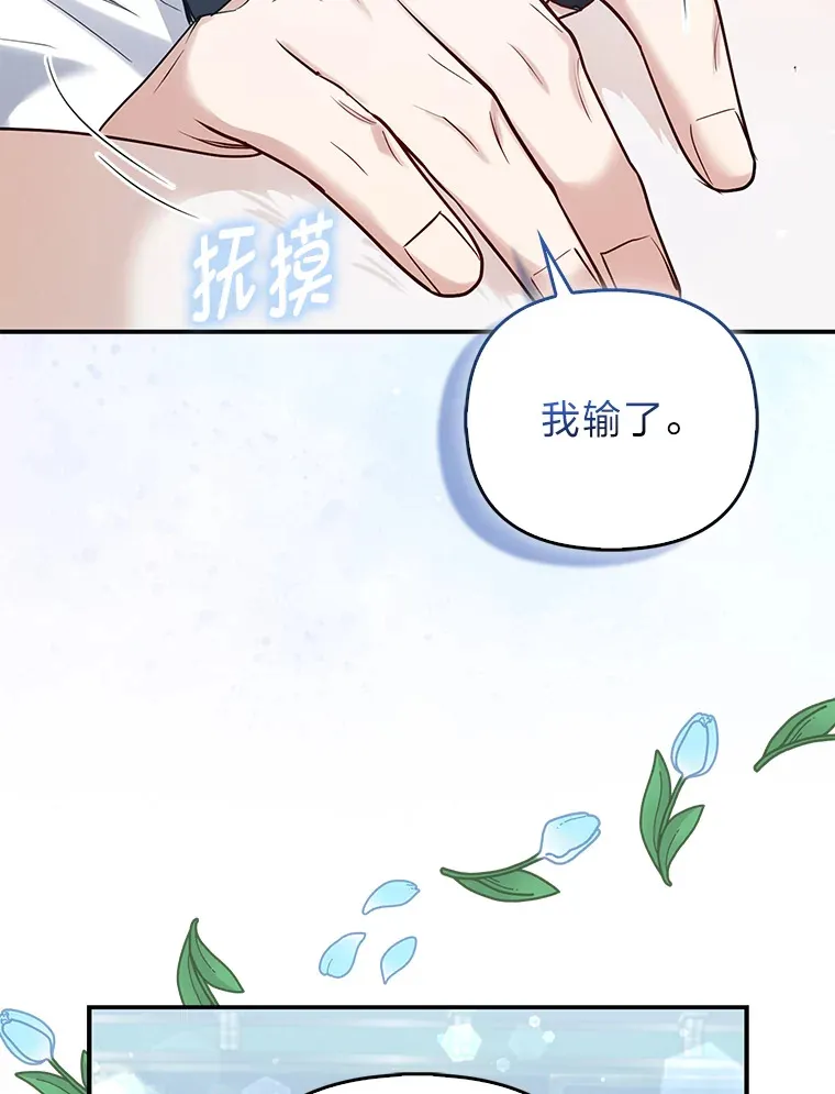 12.狐狸的撒娇卖萌93