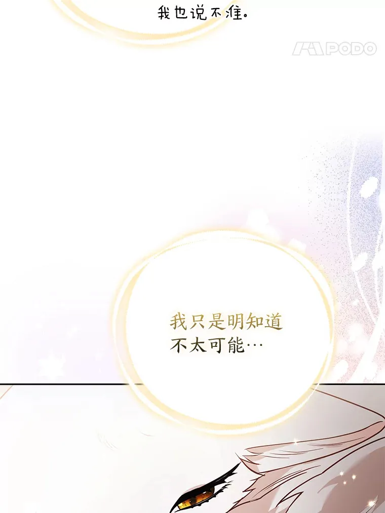 22.解开误会98